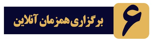 برگزاری همزمان کارگاه "مهارت های مذاکره و بستن فروش در ۸ ساعت" به صورت آنلاین و تحت وب
